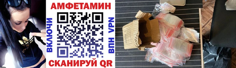 Amphetamine 98% MEGA онион Приволжск закладки