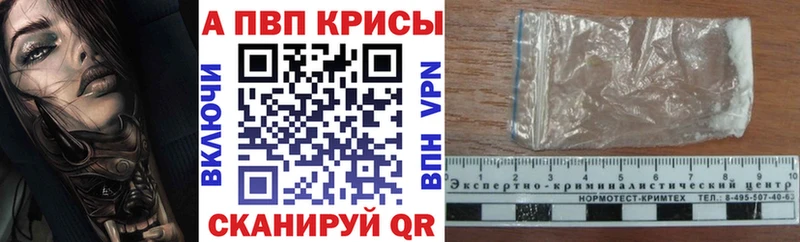 darknet формула  Приволжск  Alpha PVP крисы CK  MEGA сайт 