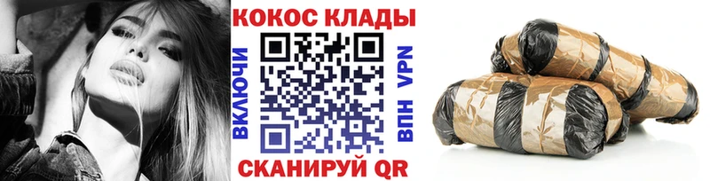 гидра онион  Приволжск  COCAIN Колумбийский 