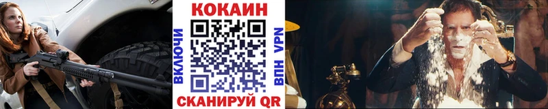 КОКАИН 97% Приволжск