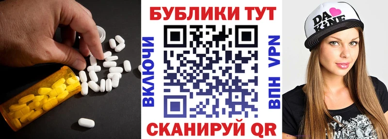 ЭКСТАЗИ ешки  Приволжск 