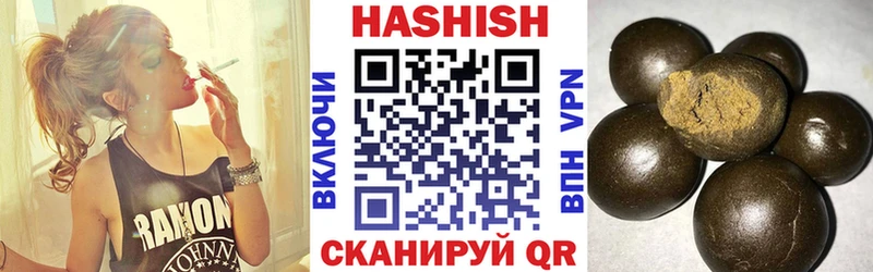 Гашиш Cannabis Приволжск