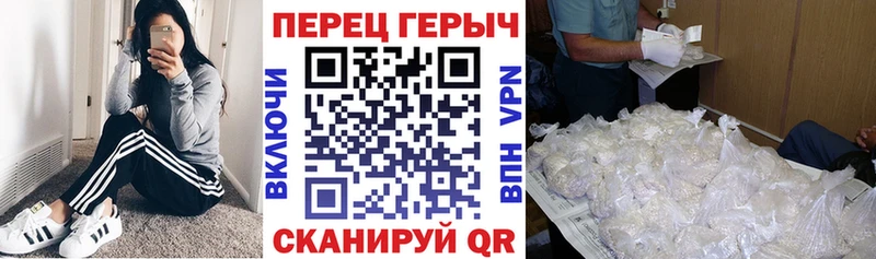 Героин афганец  Приволжск 