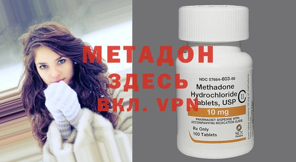 метадон Абдулино