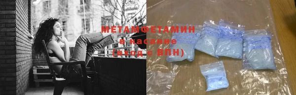 метадон Абдулино