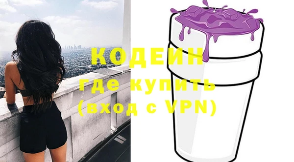кокаин Абинск