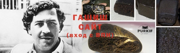 прущие грибы Покачи