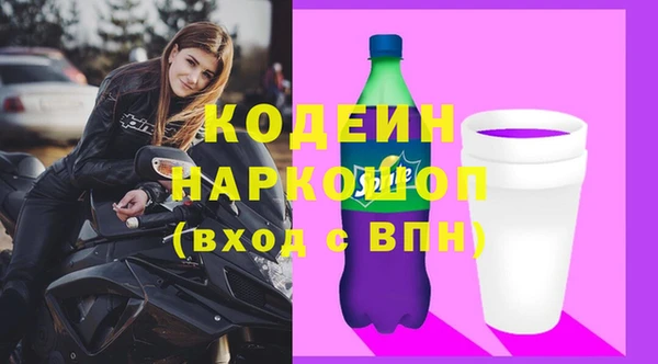 mix Абаза