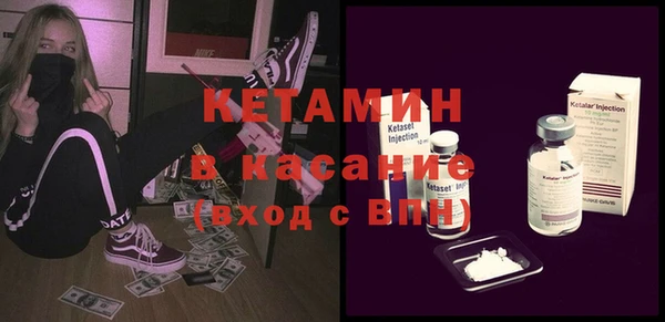гидра Покровск