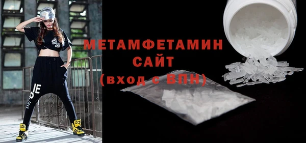 прущие грибы Покачи