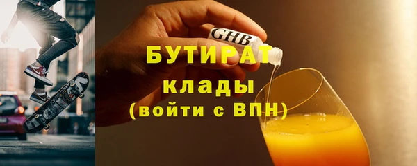 прущие грибы Покачи
