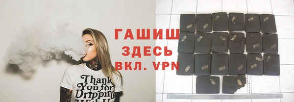 кокаин Абинск