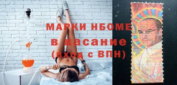 гидра Покровск