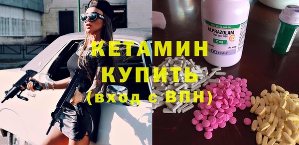 гидра Покровск