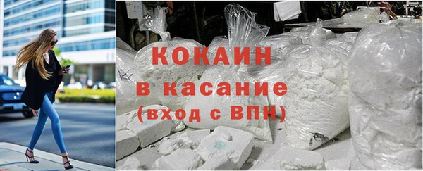кокаин колумбия Алексеевка