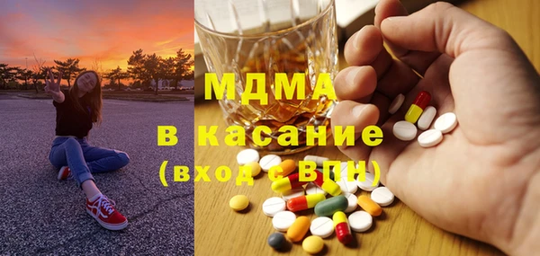 кокаин Абинск