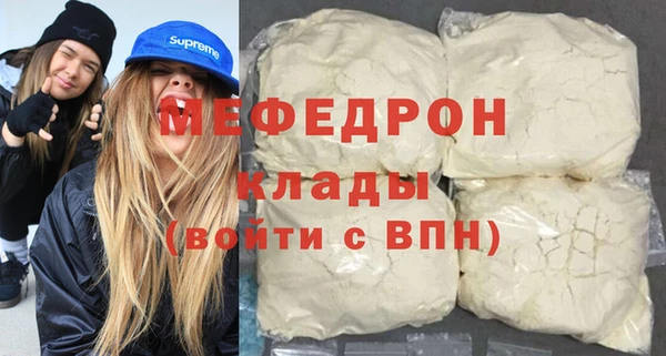 прущие грибы Покачи