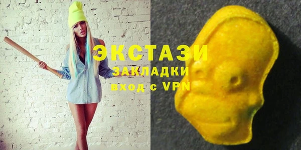 гидра Покровск