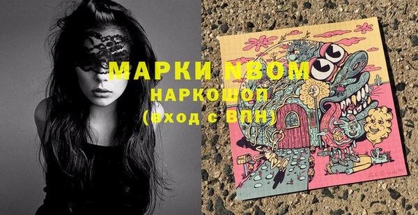 гидра Покровск