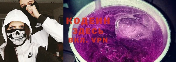 mix Абаза