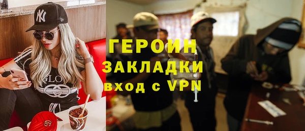 гидра Покровск