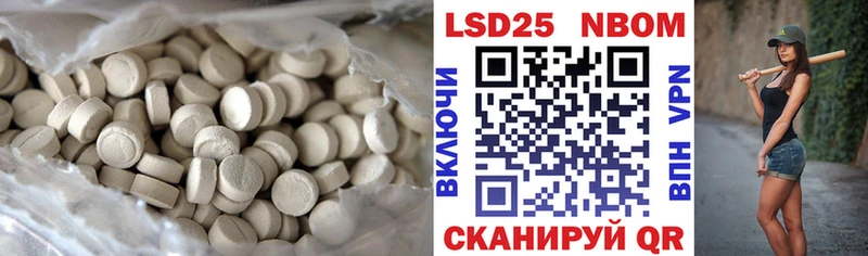 darknet клад  Приволжск  LSD-25 экстази ecstasy 