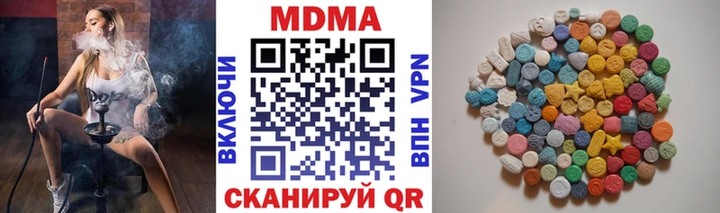 что такое наркотик  Приволжск  MDMA crystal 
