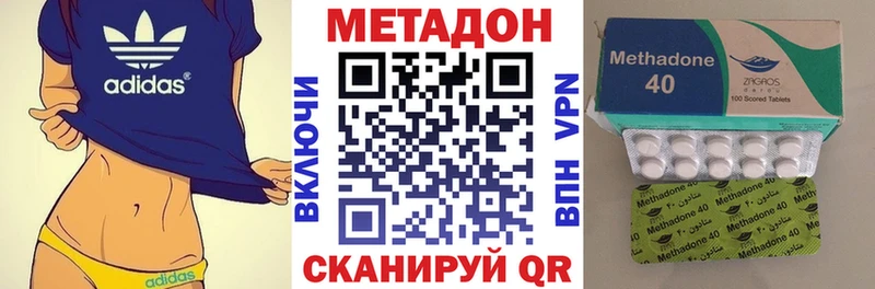 МЕТАДОН мёд  Приволжск 