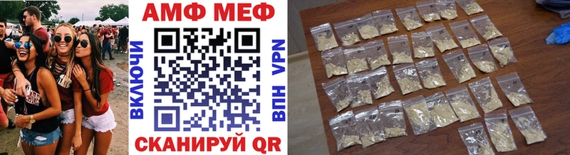 площадка телеграм  где купить наркоту  мега ССЫЛКА  Приволжск  МЕТАМФЕТАМИН винт 