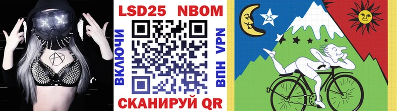 Марки N-bome 1500мкг  omg ТОР  Приволжск 