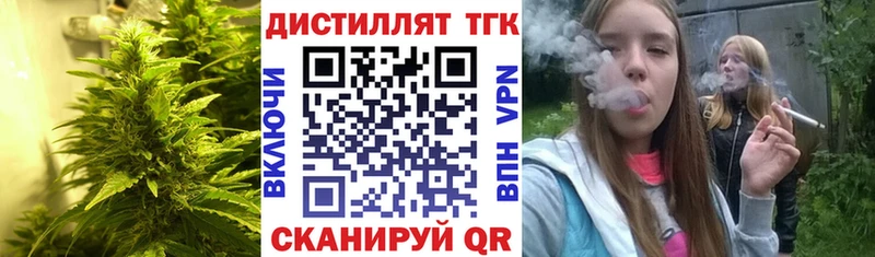 ТГК Wax  mega зеркало  Приволжск 